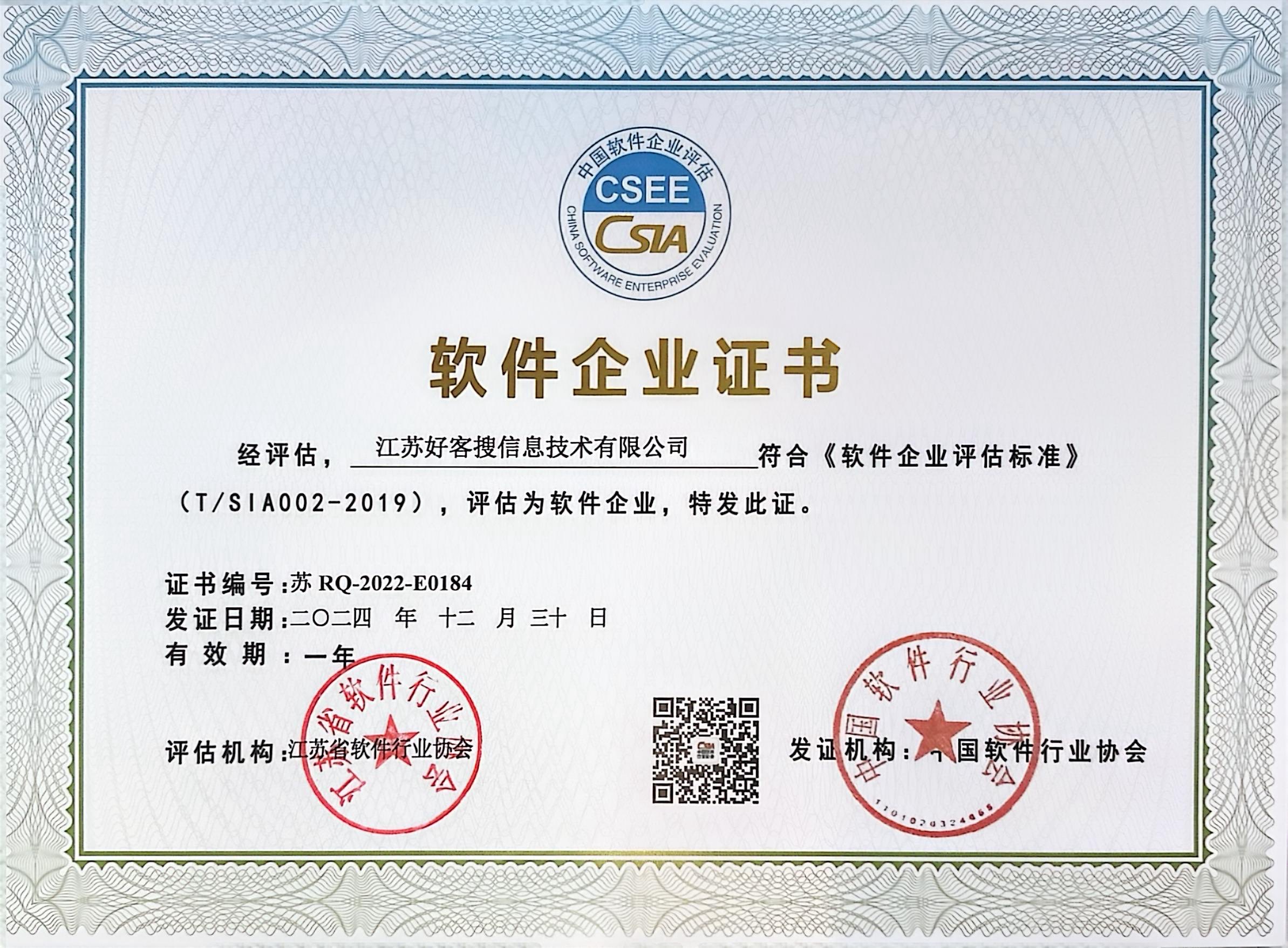 伊宁县关键词排名怎么做?